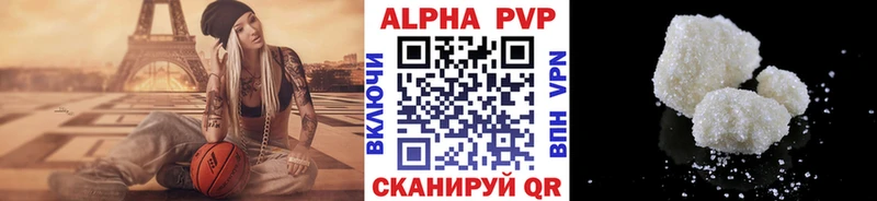 Меф мяу мяу Пустошка