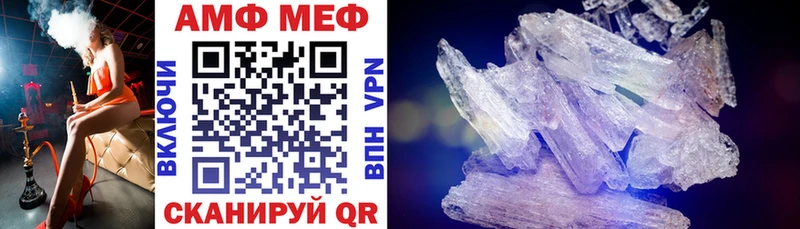 АМФЕТАМИН 97%  Пустошка 