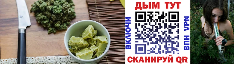 Cannafood марихуана  продажа наркотиков  Пустошка 