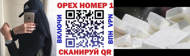 купить закладку  Пустошка  hydra ссылка  COCAIN Эквадор 