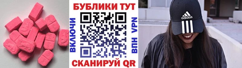 ЭКСТАЗИ 300 mg  Пустошка 