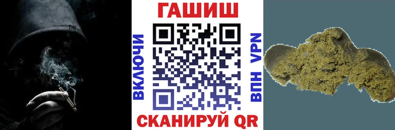 мега как зайти  Пустошка  Гашиш хэш 