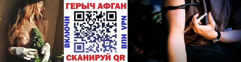 продажа наркотиков  Пустошка  Героин герыч 