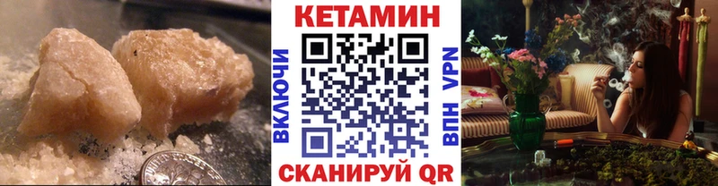 ссылка на мегу ССЫЛКА  Пустошка  Кетамин ketamine 