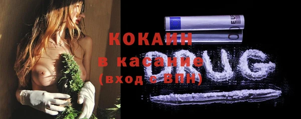 кокаин премиум Аркадак