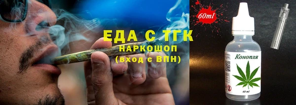 кокаин премиум Аркадак