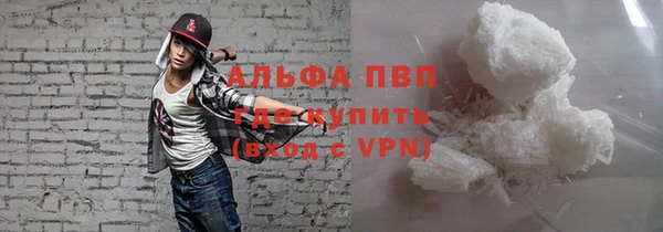 кокаин премиум Аркадак
