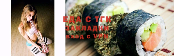 кокаин премиум Аркадак