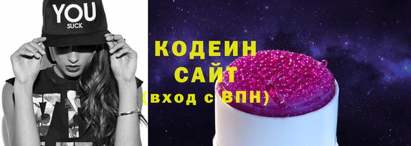 таблы Армянск