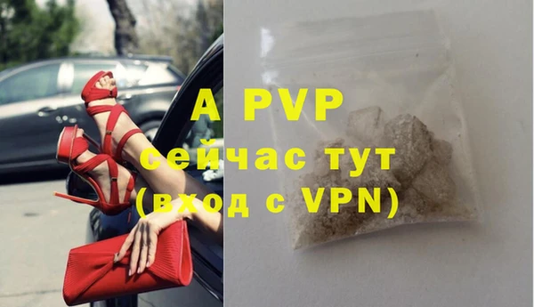 таблы Армянск