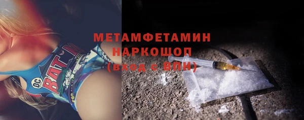 стаф Арсеньев
