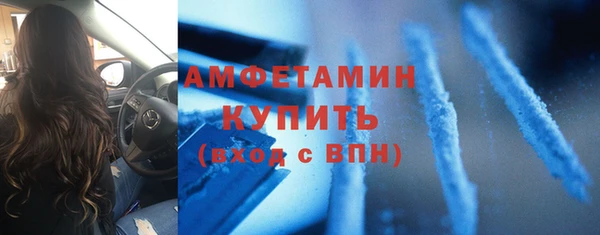 таблы Армянск