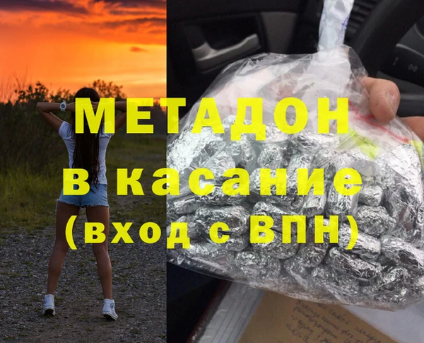 таблы Армянск
