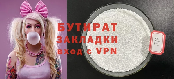 стаф Арсеньев