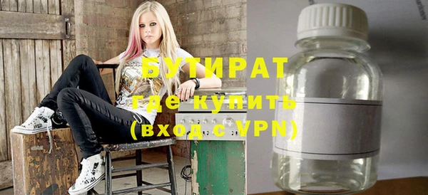 кокаин премиум Аркадак