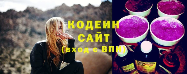 таблы Армянск