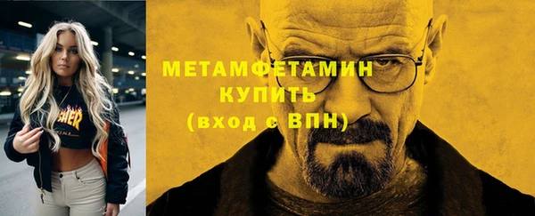 кокаин премиум Аркадак