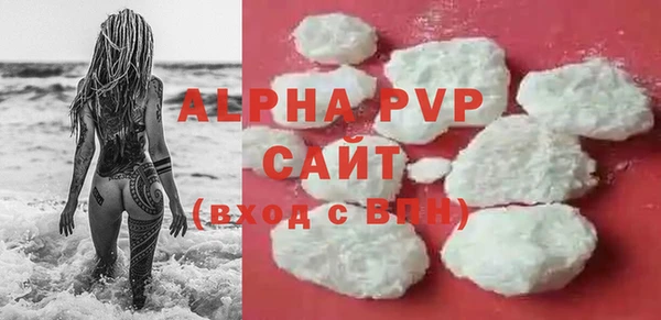 кокаин премиум Аркадак