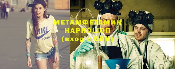кокаин премиум Аркадак
