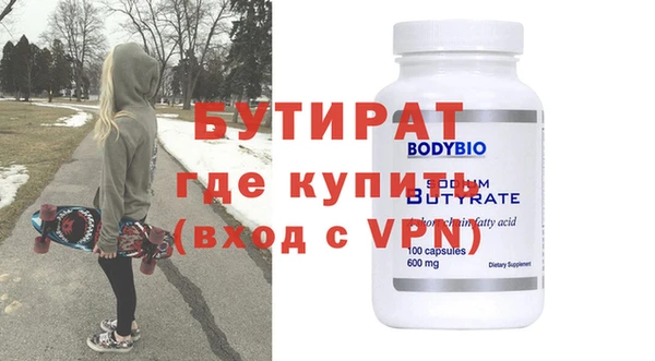 кокаин премиум Аркадак