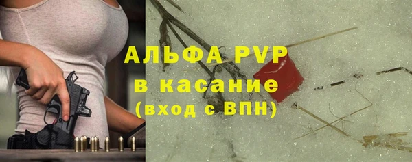 таблы Армянск