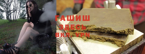 кокаин премиум Аркадак