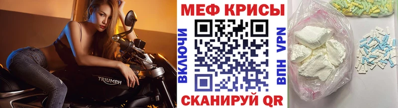 МЕФ VHQ  Пустошка 