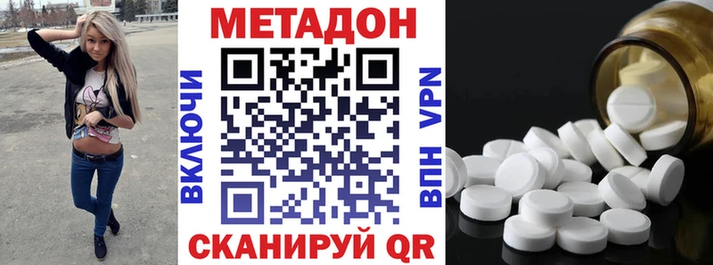 продажа наркотиков  Пустошка  МЕТАДОН мёд 