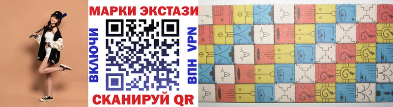 где найти наркотики  Пустошка  Марки N-bome 1,8мг 