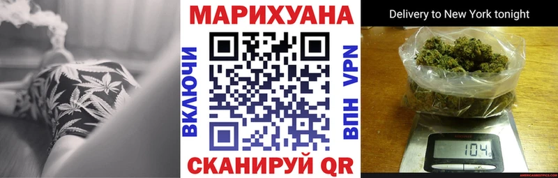 МАРИХУАНА THC 21%  Пустошка 